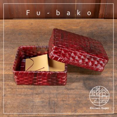 ふるさと納税 湖南市 文箱(小)【茜色】 |  | 01