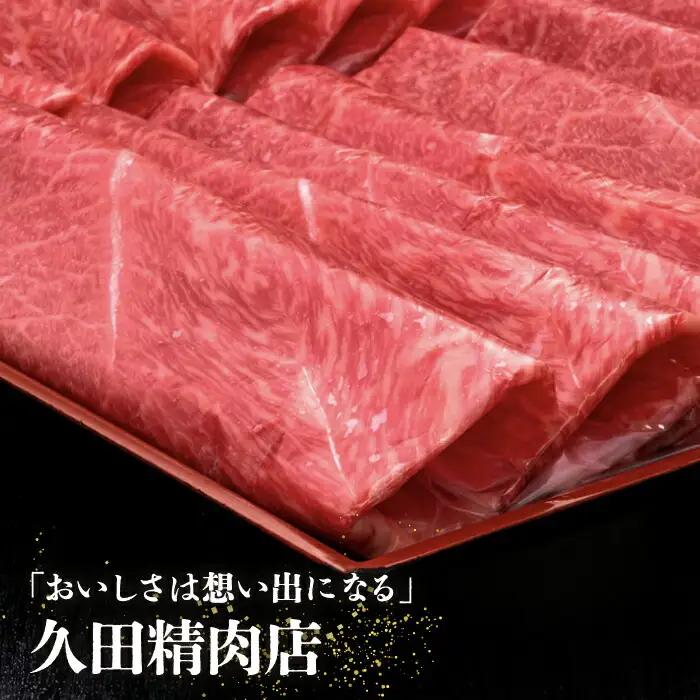 【全2回定期便】博多和牛 上赤身 薄切り 1kg VBK063 薄切り