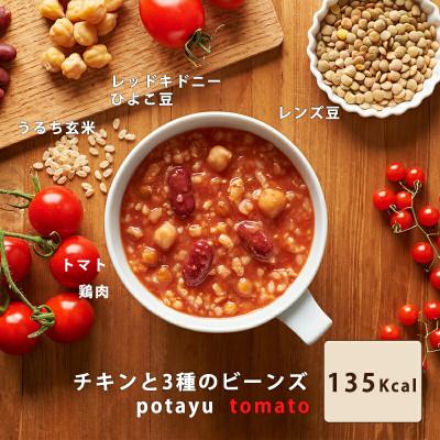 ふるさと納税 八千代市 野菜のおかゆ potayu ぽたーゆ(トマト)180g×8袋(常温品)