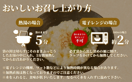 白がゆ 10個入り 防災 備蓄 長期保存 5年超 レトルトパック 株式会社ヒカリ食品