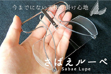 今までにない天使の掛け心地！眉骨で支える拡大鏡「さばえルーペ」	ピンクゴールド 1.6倍