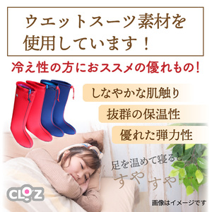 1151R-4_クロッツ足湯ブーツ/ネイビーSサイズ＆重炭酸HotTab10錠