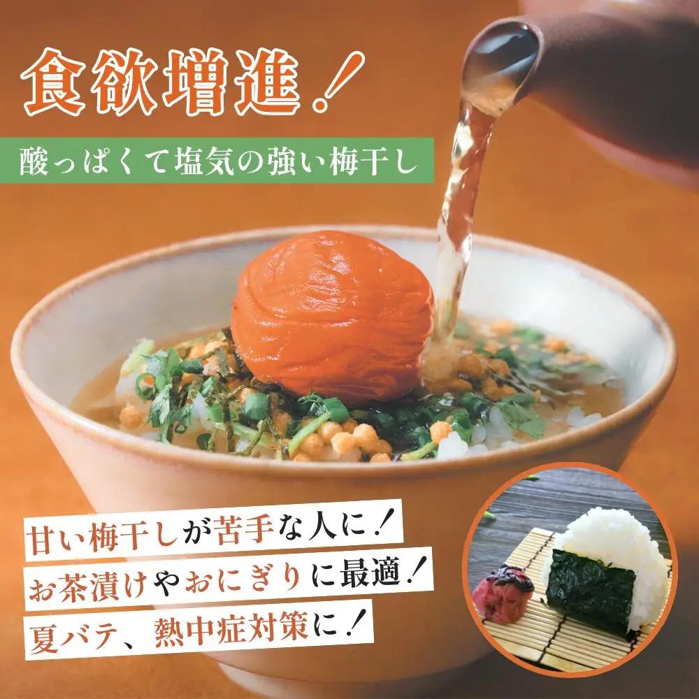 白干梅 500g mnbcho001B【mnbcho001B】