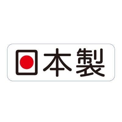 ふるさと納税 観音寺市 男の子のためのマナーおむつ　おしっこ用　大型犬20枚【2個パック】 |  | 03