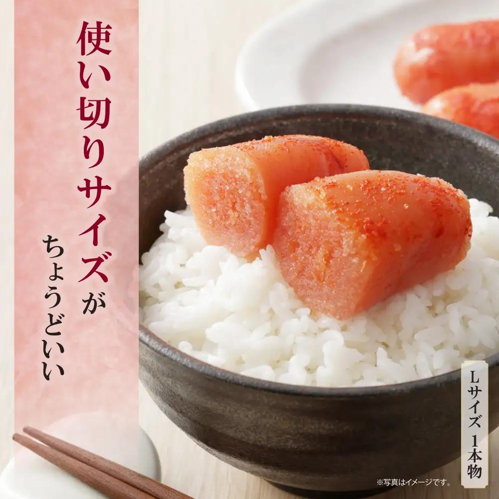 Z01-10 かねふく 辛子明太子(Lサイズ・1本物・無着色)300g×4p 明太子
