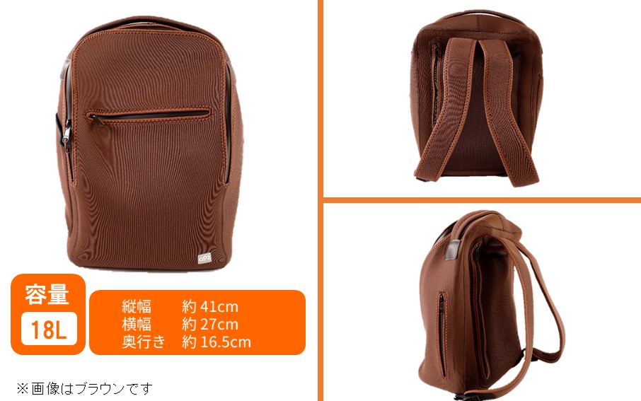 クロッツ バッグ 簡易防水リュック 18L / ブラウン_2532R-2