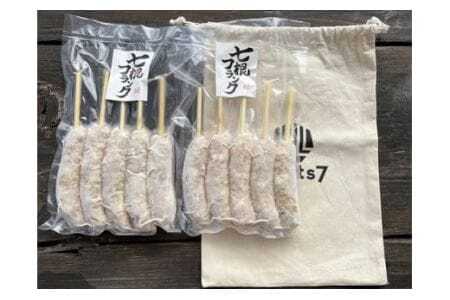 七根フランク 串あり10本 1kg ソーセージ