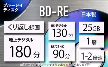 ソニー ブルーレイディスク 1層(25GB) 11枚パック 【04209-0166】 日用品 ブルーレイディスク 日用品 日本製 高品質 ストレージ 保存用 日用品 ＢＤ 日用品 日本製 高品質 スト