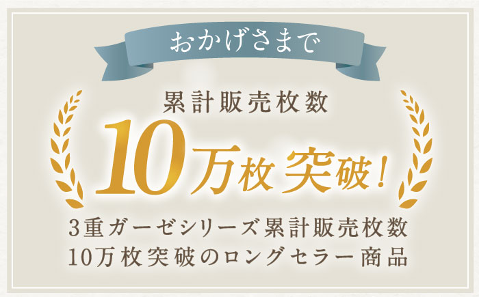 【LL ：ストライプ サックス】雲ごこちガーゼ メンズ パジャマ コットン 100% 〈Kaimin Labo〉【カイタックファミリー】[OAW007-12]