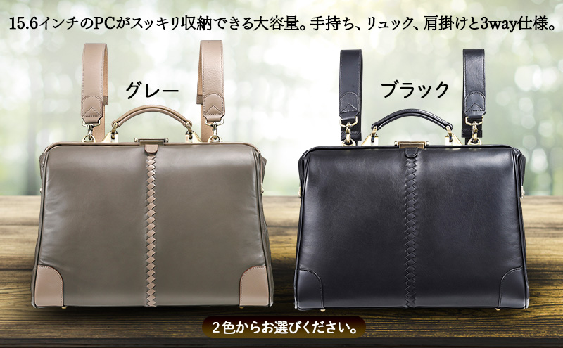 姫路産馬革使用　ダレスバッグ 横型 Mサイズ | バック カバン 鞄 ファッション 小物