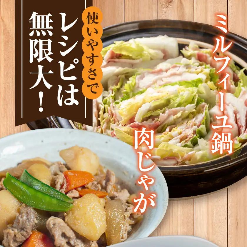 都城美鮮豚バラしゃぶ1kgセット(250g×4パック)〔AA-5401〕_(都城市) 都城美鮮豚 バラしゃぶ 250g×4 ミルフィーユ鍋 しゃぶしゃぶ 炒め物 丼もの