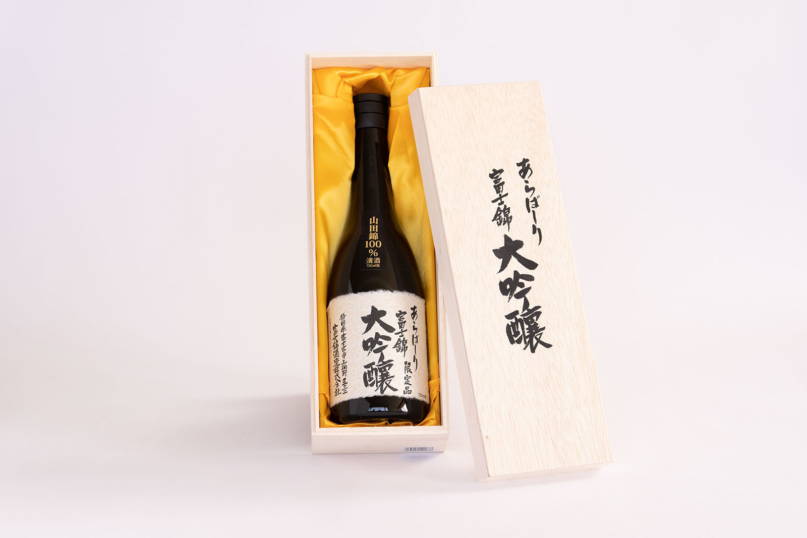 
0020-01-03　富士宮の日本酒 富士錦 大吟醸 あらばしり 箱入 720ml
