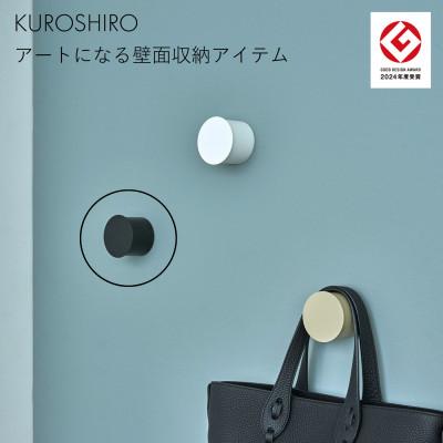 ふるさと納税 燕市 【KUROSHIRO】ウォ—ルフック　ABSS-B-41(黒)