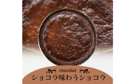 il Ponte　とっておきのガレットセットLL（ガレットブルトンヌ）【配達不可：離島】