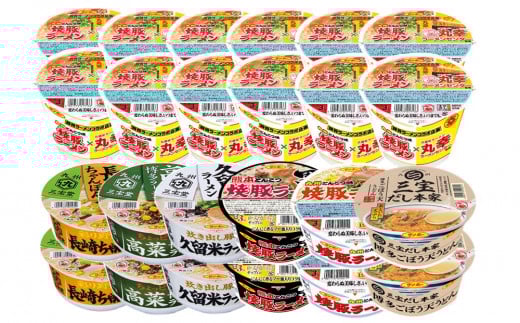 焼豚ラーメン×丸幸ラーメン・カップ麺詰合せ 計24食入(各1ケース)【サンポー サンポー食品 カップラーメン うどん ちゃんぽん 熊本とんこつ】K001045