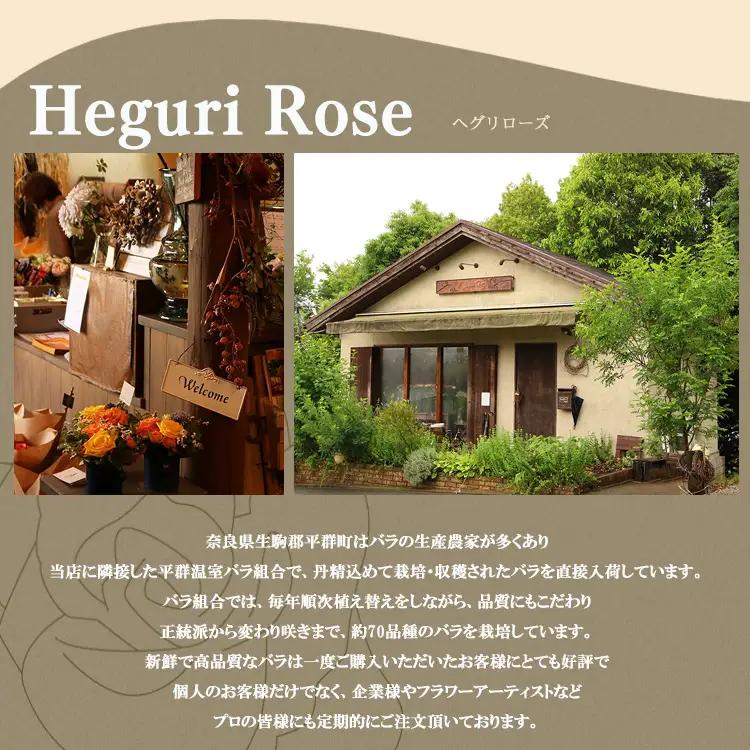 バラ の 花束 （ 28本 ） | バラ 花束 奈良県 平群町