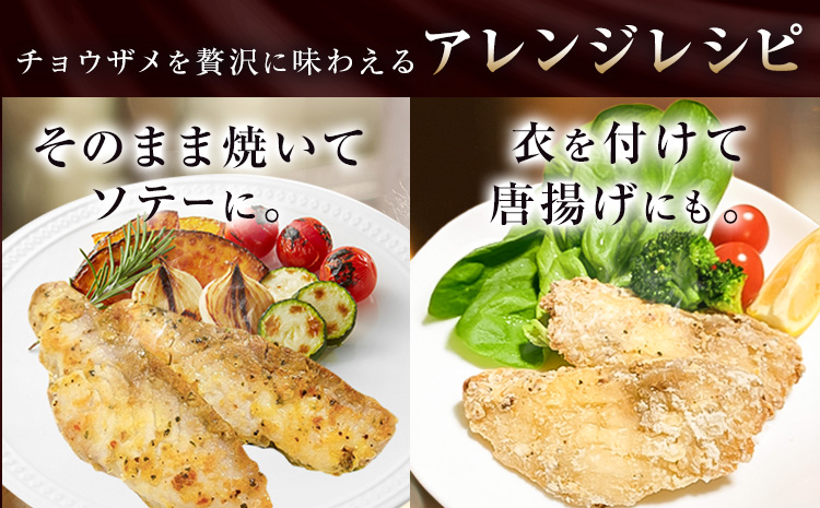 キャビア 純国産キャビア Voeu-Pense 味付き チョウザメ 《12月中旬頃出荷》キャビアフィッシュカンパニー 高級 チョウザメ クラッカー バゲット パスタ 唐揚げ ソテー 茨城県 河内町