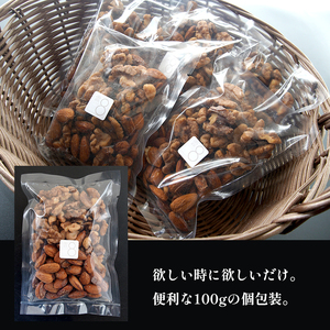 ローヴィーガン メープルナッツ 500g ： ナッツ メープル ヴィーガン