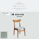 【ふるさと納税】Cordial Dining Chair BRフレーム 倉敷帆布 グレー杢【SWOF】【1497714】