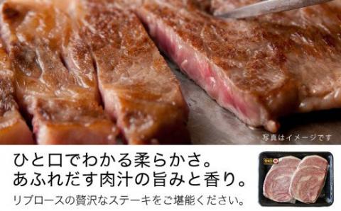 宮崎牛 リブロース ステーキ 400g (200g×2)　牛肉[G7416]