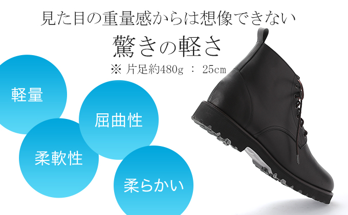 ワークブーツ ワイド 本革 幅広 ４Ｅブーツ マウンテンブーツ メンズ 6cmUP シークレットブーツ No.1573 ブラウン 24.0cm