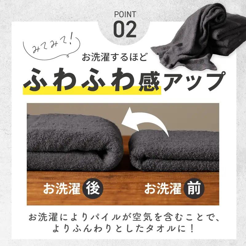 濃色カラー バスタオル 4枚セット（ダークグレー＆サンドベージュ 各2枚）