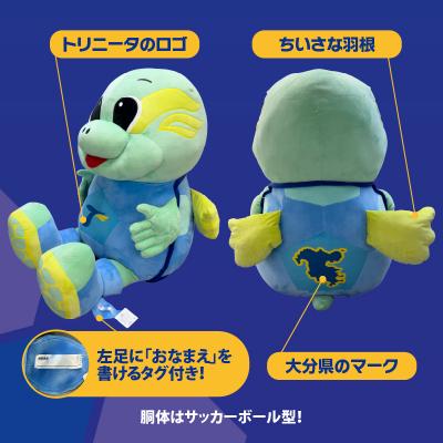 ふるさと納税 大分市 大分トリニータ公式マスコットぬいぐるみ「“圧倒的”ニータン」_R09004 |  | 02