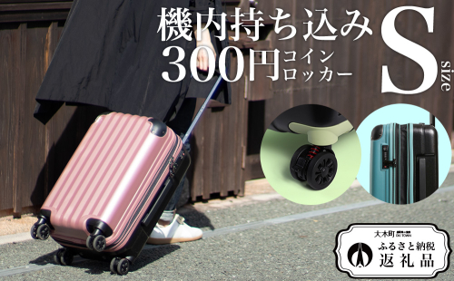 [PROEVO]ファスナーキャリー スーツケース ストッパー付き 機内持ち込み Sサイズ(エンボス/ペールピンク) [10002A] AY007