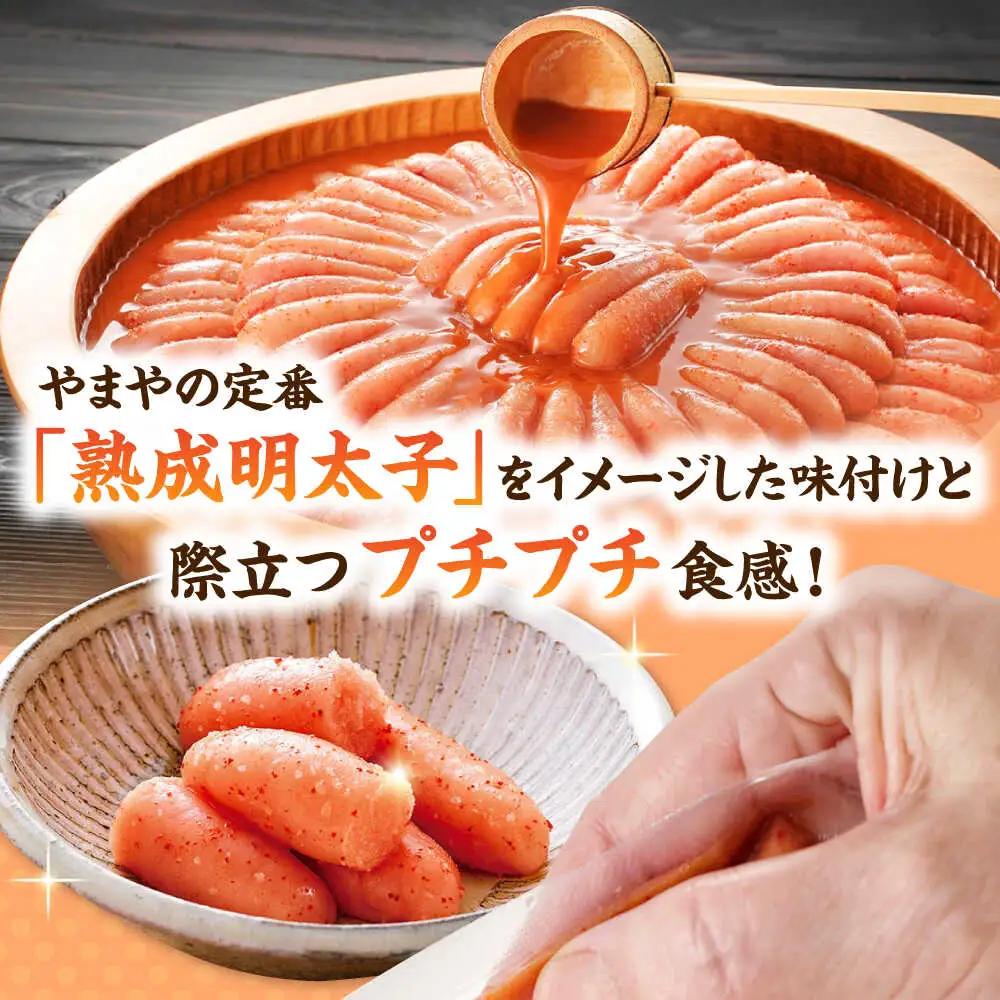 明太子ばらこ 20g×40P ADAN043 大容量 めんたいこ 小分け やまや