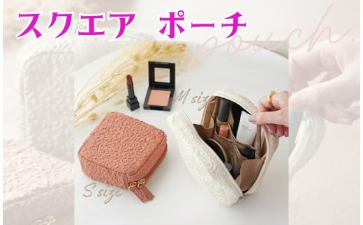ポーチ【M・スズラン】〈ライズクリエイション @Rise〉小物入れ 可愛い 柄 花柄 スクエア 化粧ポーチ メイクポーチ トラベルポーチ 大きめ かわいい おしゃれ コンパクト 縦型 収納 整理 自立 メイク プレゼント バッグインバッグ 機能的  奈良県 奈良市 7-070