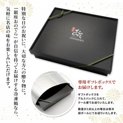 ふるさと納税 境町 【7営業日以内発送】 冷凍鮨 10貫 冷凍寿司 寿司 魚 魚介 マグロ 最短 赤酢 ミシュラン 鮨 |  | 03