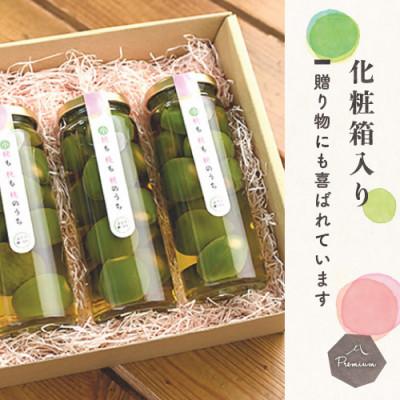 ふるさと納税 山梨県 食卓が華やぐ♪前菜やワインのお供に!桃のピクルス「小桃も桃も桃のうち」3本ギフト |  | 01