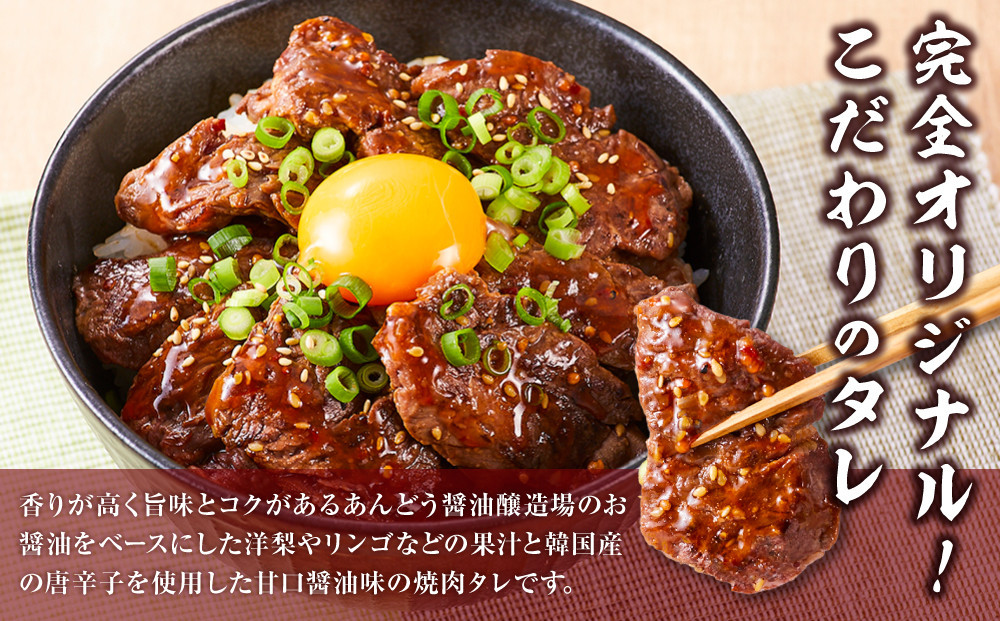 オリジナル焼肉のタレ漬け　厚切り牛ハラミ　2400g