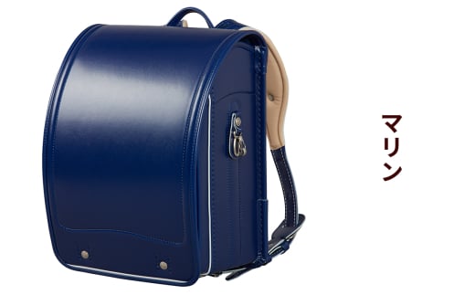 ランドセル クラリーノ「マリン」【令和8年度 [2026年] 入学用】大峽製鞄 [0874]