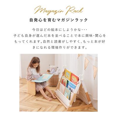 ふるさと納税 川西市 HOPPL(ホップル)Move マガジンラックセット　ホワイト |  | 03