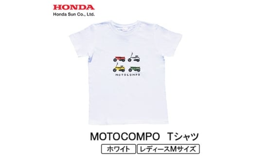 MOTOCOMPO Tシャツ (レディース)＜Mサイズ　ホワイト＞【1644730】