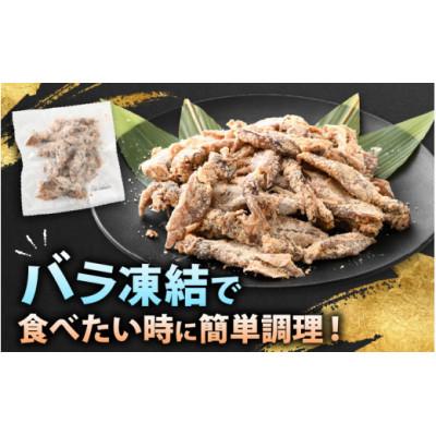 ふるさと納税 越前町 揚げるだけ ! ホタルイカ 唐揚げ 計600g(200g×3P) |  | 02