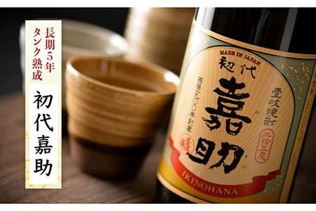 麦焼酎 お酒 飲み比べ 3種 一升瓶 1800ml セット 壱岐の華《壱岐市》[JAD005] むぎ焼酎