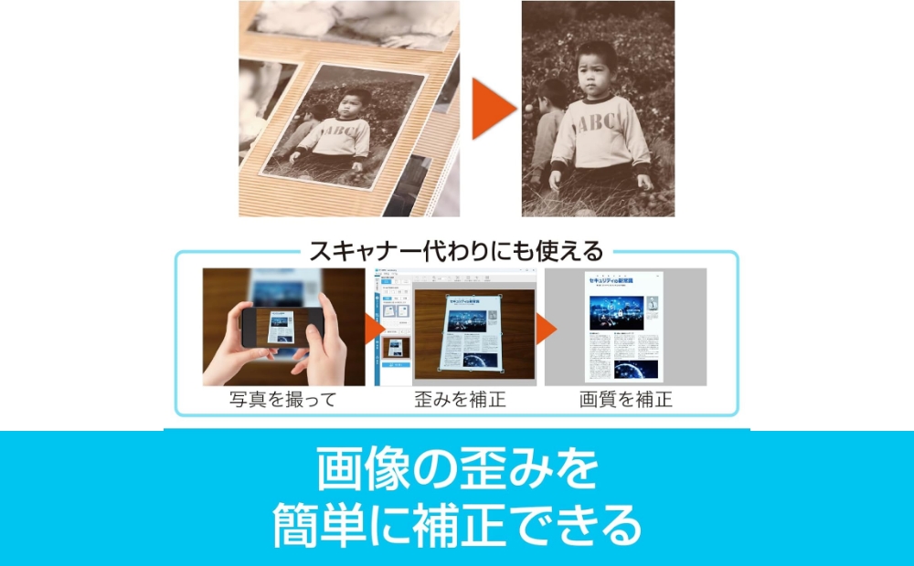 画像補正ソフト ピタリ四角8【166002】 ソフト 画像 補正 簡単 AI 写真