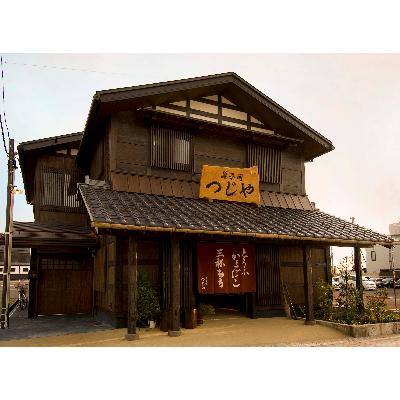 ふるさと納税 大仙市 【菓子司つじや】三杯もちミニ(赤あん)10個 詰め合わせ×2箱 |  | 03