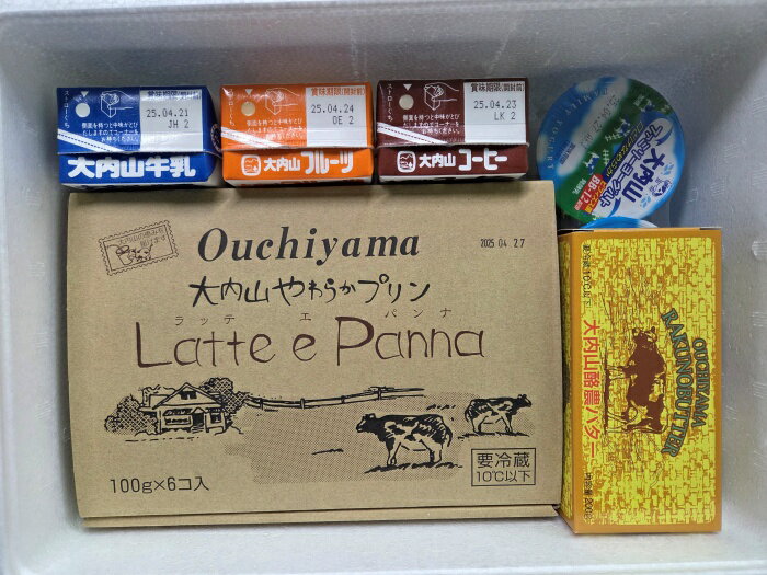 【ふるさと納税】（冷蔵） 大内山酪農バター　ギフトセット ／ 松田商店 ふるさと納税 バター ヨーグルト プリン 牛乳 コーヒー 三重県 大紀町