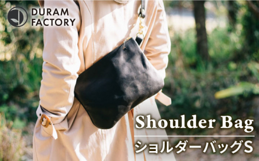 【本体：Natural／ストラップ：Dark Brown】ライト ショルダー バッグ Sサイズ 18004 糸島市 / Duram Factory [AJE067-4] かばん 革製品