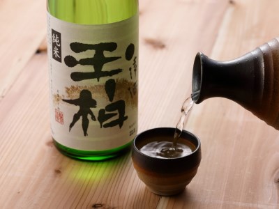 八百津の純米酒飲み比べセット 地酒 日本酒 飲み比べ 岐阜県 八百津町 まろやかな風味日本酒 さわやかな酸味日本酒 八百津の代表日本酒 絶品日本酒 美味しい日本酒 飲み比べ日本酒 蔵元が造り上げる純米
