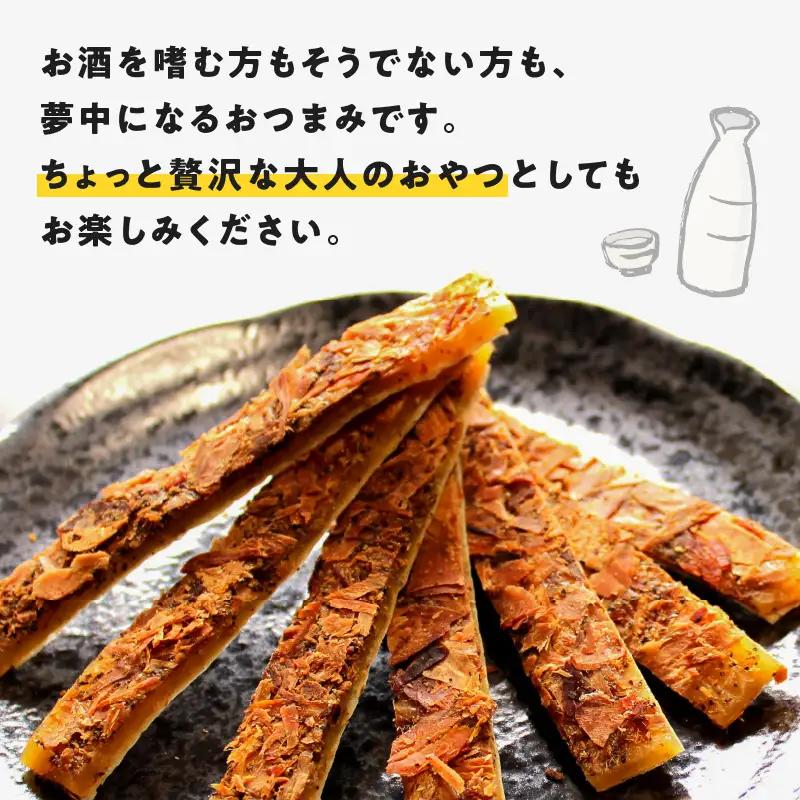 かつお と チーズ が出逢ったよ 黒胡椒味 5袋 K347-003_01 魚
