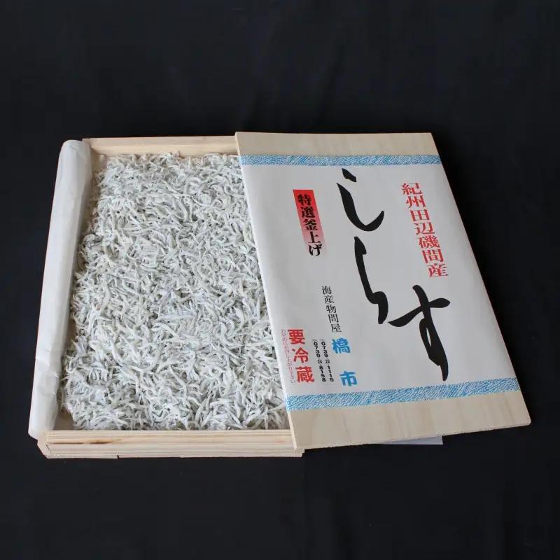 釜揚げしらす（木箱入り）1kg※北海道・沖縄・離島配送不可 / 贈答品 ギフト しらす丼 丼ぶり シラス 冷蔵 お取り寄せ 和歌山県 田辺市【has004-3】
