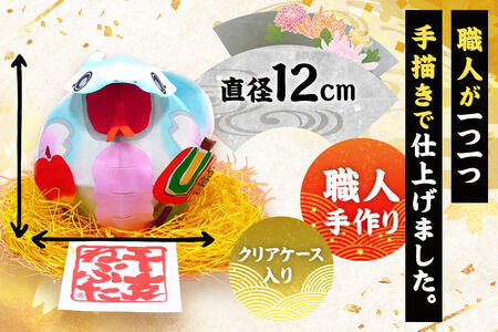 干支ねぷた 巳（へび）【民芸品 工芸品】青森県 弘前市