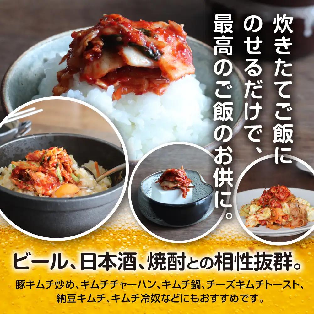 げろげろキムチ食べ比べセット（中辛×2個）（辛口×2個）【15-5】