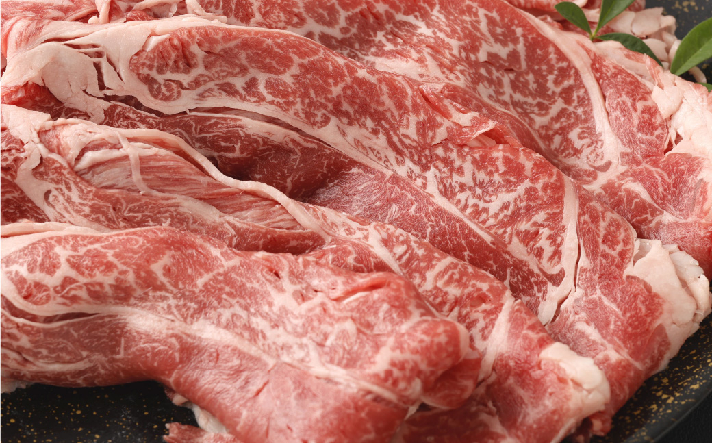 【2ヶ月毎3回定期便】 くまもとあか牛 ローススライス 300g 計900g 牛肉 お肉 肉 あか牛 