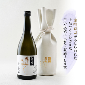 【個数限定・稀少品】東洋美人 特吟 純米大吟醸 播州愛山 720ml×1本