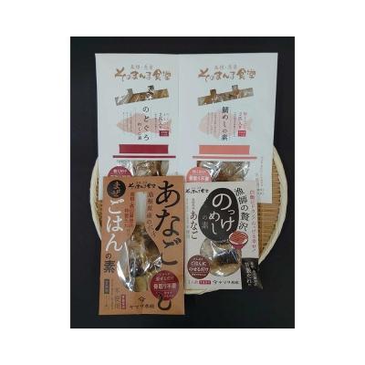 ふるさと納税 松江市 まごころセット